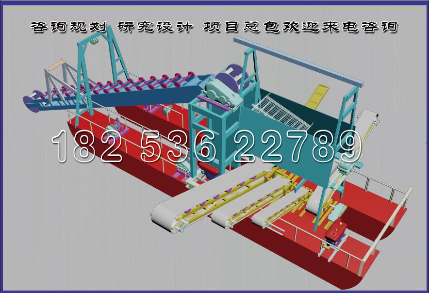 链斗式采沙船设备效果图