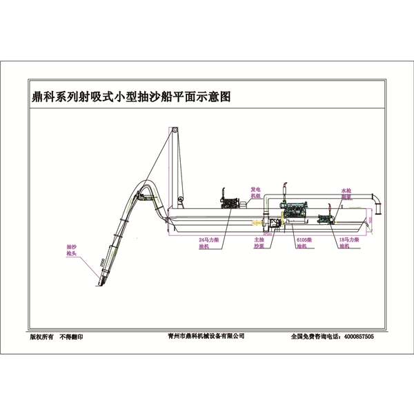 简易抽沙船